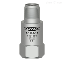 AC102-多功能加速度傳感器